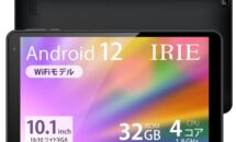 14,900円の10.1型Android「FFF-TAB10B0」発売、スペック