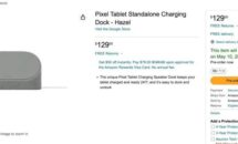 Pixel Tablet充電ドックが誤掲載、Amazonで価格と発売日が判明