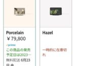 Pixel Tabletの価格は79800円に、アマゾンで発売日など誤掲載