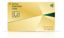 三井住友ゴールドカード（NL）の新規カードが届かない件、申し込み理由と通常発行の日数