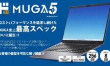 ドンキ、MUGA史上最高スペック「ストイック PC5」発表・価格・キャンペーン