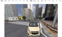 通常700円が0円に、タクシードライバーになろう『東京タクシー3D』などiOSアプリ値下げ中 2024/01/07