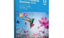 【大特価SALE】Mac向け買い切り版「Adobe Photoshop Elements 2024」が9580円引きの特価1万円に