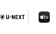 U-NEXT、新たにApple TVで利用可能に（Vision Proなど視聴可能デバイス一覧）