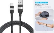 （発売記念10％OFF）柔らかいナイロン網が特徴、「ANKER USB-C & USB-A ケーブル (高耐久ナイロン) 1.8m」発売・セール情報