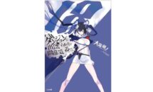 ダンまち小説が最大80％OFFに、待望の5期アニメ放送記念フェア開催中