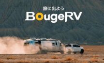 BougeRV製品が最大50％OFFに、Amazonブラックフライデー参戦へ