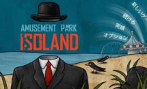 通常300円が0円に、Switch版＝799円の独特な世界で謎解き『ISOLAND: The Amusement Park』などiOSアプリ値下げ中 2024/11/22