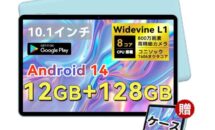 半額セールで9880円に、L1対応10型SVITOOタブレットの価格履歴・GPSなどスペック