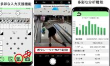 通常990円が300円に、なぜかランキング37位に浮上『ボウリングスコア管理・TenPinBowlingPE』などAndroidアプリ値下げセール 2025/01/31