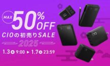 CIOが初売りで最大50％OFFに、スマイルSALEで新製品など値下げ特集中