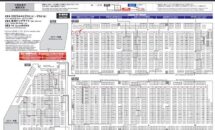 GEEKOMが「Japan IT Week【春】2025」出展へ、東京ビックサイトのブース位置や日時ほか