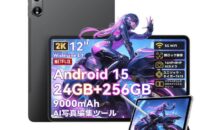 最新タブレットが34％OFFで底値更新、12型2K「OSCAL Pad 100」のスペック・特徴