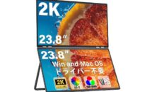 2Kデュアルの23.8インチは大迫力！InnoView「PM609-01B」開封レビュー