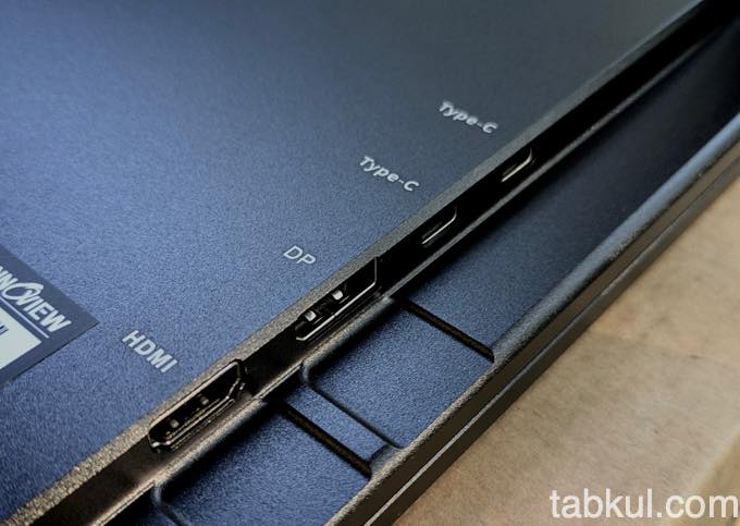 2Kデュアルの23.8インチは大迫力！InnoView「PM609-01B」開封