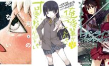 （本日終了〜9/25まで）人気タイトルが188円など、Kindleストア「電撃G’s magazine秋祭り2025」開催中