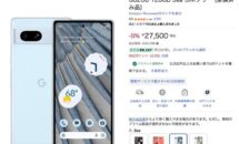 Pixel 7aさんが特価27500円で売られている件