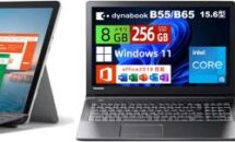 Amazonタイムセール速報 2025/09/28｜PlayStation5が9％OFFほか