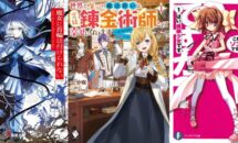 電撃文庫が99円に｜Kindleストア「人外キャラとハロウィンフェア」開催中