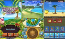 通常3800円が2400円に、登場モンスターは900種類以上『ドラゴンクエストモンスターズ2　イルとルカの不思議な鍵SP』などiOSアプリ値下げ中 2025/10/02