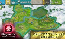 通常300円が150円に、ゾンビィが襲ってくるやつじゃい『アフターインク (劫後株式会社)』などiOSアプリ値下げ中 2025/10/08