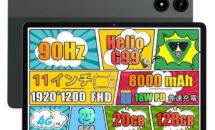 24,999円がクーポン特価13,999円に、Helio G99搭載11型「Alphawolf PPad2」のスペック
