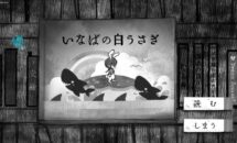 通常800円が400円に、GPランキング21位に浮上した物語の話『ALTER EGO COMPLEX』などAndroidアプリ値下げセール 2025/11/19