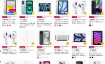 Apple製品でM3 iPad AirとM2 MacBook Airだけ19％OFFに、M1 エアーから買い替え検討した話 #ブラックフライデー