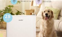 小さな32L前開き冷凍庫が特価10380円に、COMFEE’ブラックフライデーSALE中