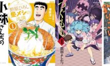 Kindle本が33円に、「小林さんのメイドラゴン」や「野原ひろし 昼メシの流儀」など双葉社セール開催中