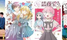 KADOKAWA作品2000以上が99円均一に、Kindleストア「秋カド2025 後半」開催中