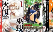 Kindle本が77円＋期間限定無料に、大暮維人画業30周年×ウルトラジャンプ30周年記キャンペーン（11/13まで）