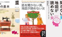 電子書籍が最大80％OFFに、Kindleストア「主婦の友社 冬の超ビッグセール」開催中