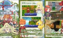 通常1500円が750円に、値上げ後の半額セール『聖剣伝説 -ファイナルファンタジー外伝-』などiOSアプリ値下げ中 2025/11/19