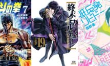 Kindle本が43％〜49％OFFに、コアミックス「クーポンセール」開催中