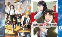 Kindle本が50％OFF均一に、4000タイトル対象の「講談社ブラックフライデー」開催中