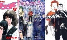 （本日終了,11/27まで）フリーレンなど10,000以上に「ほぼ全商品50％OFFクーポン」配布中、Kindleストア「小学館コミック・ブラックフライデー」