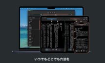 通常5500円が3900円に、Mac対応な六法 by 物書堂バージョンの『模範六法 2026 令和8年版』などiOSアプリ値下げ中 2025/11/28