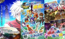 通常880円が160円に、ケムコRPG『フェアリーエレメンツ』などAndroidアプリ値下げセール 2025/12/04