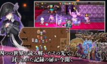 通常680円が480円に、本を巡る少年と魔女たちの物語『[Premium] ノベルズローグ – ローグライトRPG』などAndroidアプリ値下げセール 2025/12/15