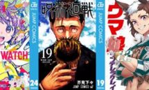 （本日終了,12/31まで）ジャンプ作品が最大68％還元に、Kindleストア「集英社 ポイント還元」開催中