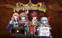 通常800円が160円に、記憶喪失の少女を守るケムコRPG『キングズディセント』などiOSアプリ値下げ中 2025/12/09