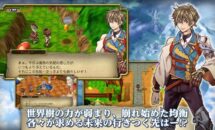 通常800円が160円に、ケムコの『RPG セフィロティックストーリーズ』などiOSアプリ値下げ中 2025/12/01