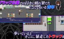 通常800円が320円に、ケムコの追放系なろう異世界RPG『異世界輪舞』などiOSアプリ値下げ中 2026/12/29