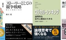 東洋経済新報社の4000タイトルが全て50％還元に、KIndleストアで創立130周年記念スタート