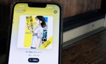 月99円で聴き放題「Audible」は使えたか、オフライン再生を試した感想・レビュー