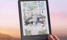 Kindle端末が最大1万円OFFに、どれが買い時か（スマイルSALE）