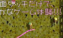 通常600円が150円に、2人プレイも楽しい『とことこなっちゃん３』などiOSアプリ値下げ中 2026/01/02