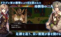 通常860円が500円に、ケムコ『RPG ドラゴンテイカー』などiOSアプリ値下げ中 2026/01/30