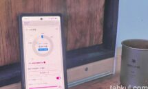 mineo「パケット放題 1Mbps」は安く使えるのか、レビュー調査結果と楽天モバイル上限を価格比較